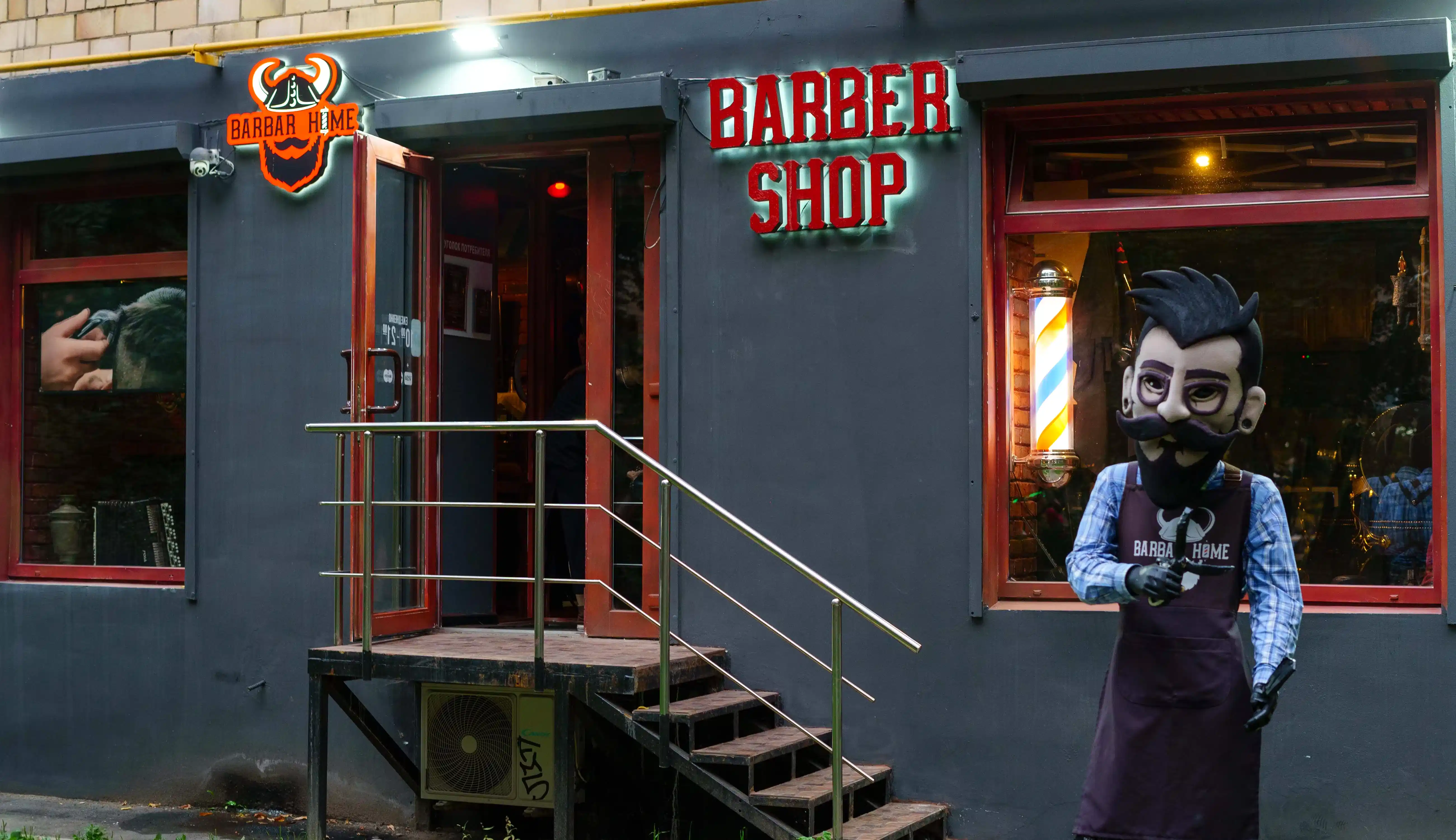 BARBAR HOME