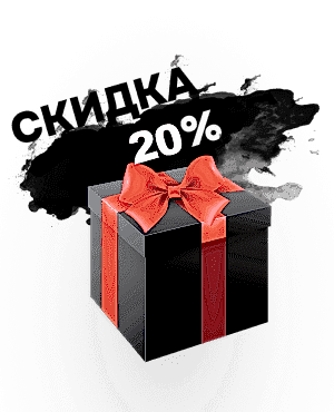 Скидка 15% на первое посещение