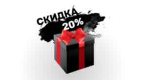 Скидка 15% на первое посещение