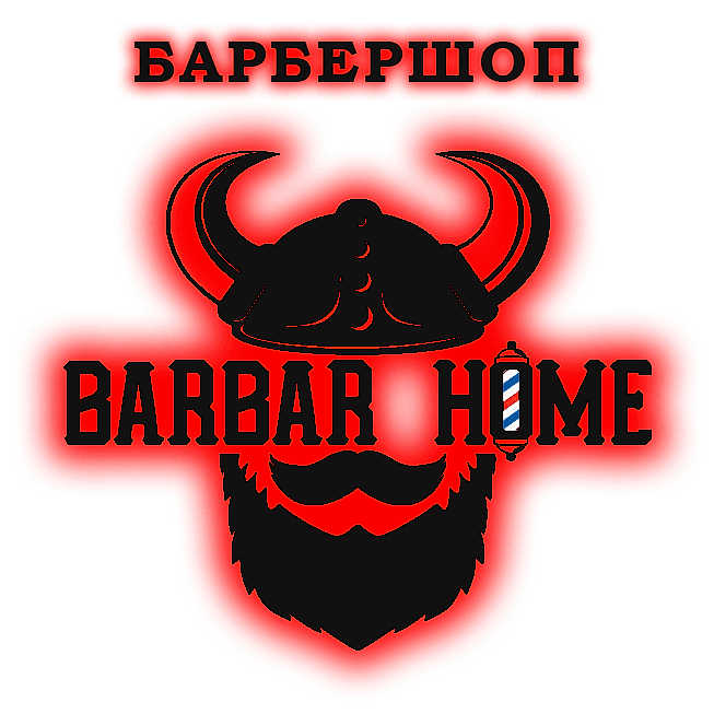 Барбершоп BARBAR HOME